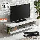 TVボード TV台 テレビ台 AVボード AVラック TVラ...