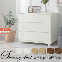 https://thumbnail.image.rakuten.co.jp/@0_mall/chair-bon/cabinet/living2/z141223ki1401c.jpg