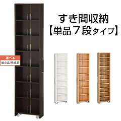 https://thumbnail.image.rakuten.co.jp/@0_mall/chair-bon/cabinet/living3/1938_3887808.jpg