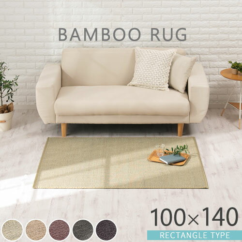 J[ybg O ~ O}bg lp ` Z^[O W[^ ~ イ O~  a rug q ubN  _[NuE x[W ėp t  100~140cm ̓ |O |J[ybg |}bg E^