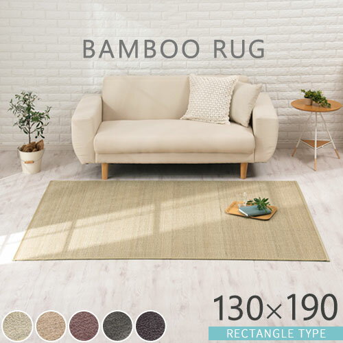 J[ybg ~ O}bg lp O ` Z^[O 炳 W[^ ~ イ O~  a q carpet t ėp  130~190cm ėpJ[ybg ̓ |O |J[ybg |}bg E^