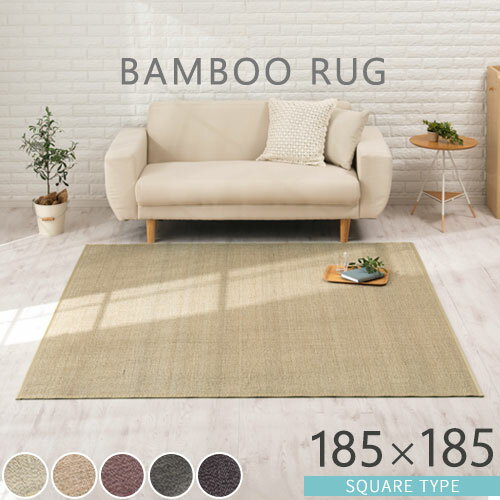 J[ybg O ~ O}bg lp ` Z^[O carpet t  炳 W[^ ~ イ O~ a q _[NuE x[W ėp  ėpJ[ybg 185~185cm ̓ |O |J[ybg