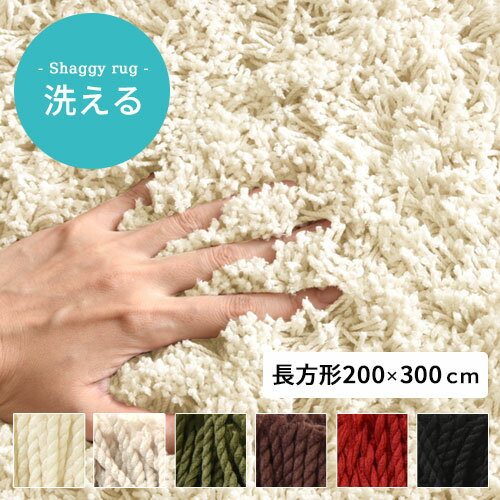 O O}bg OJ[ybg VM[J[ybg ` rO  Q イ tA}bg I[V[Y O[ uE ubN carpet g[ zbgJ[ybgΉ tďH~  200~300cm