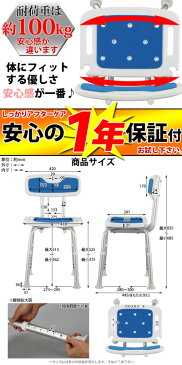 介護 風呂椅子 入浴用 イス 介護用品 シャワーベンチ シャワーチェアー お風呂グッズ お風呂イス お風呂 椅子 お風呂チェアー 介護イス 介護チェアー 入浴用チェアー 高さ調整 軽量 シャワーチェア 1年保証付き おしゃれ 敬老の日