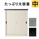 屋外収納 物置 スチール物置 収納庫 倉庫 小屋 屋外収納庫 収納 小型 鍵付き 撥水 錆に強い 可動棚 スライドレール式 ガーデニング用品 古新聞 タンク 工...