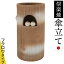 和 傘立て かさ立て 陶器 信楽焼 日本製 国産 国内生産 玄関 エントランス 花器 花瓶 オシャレ 花入れ母の日 おしゃれ フクロウタイプ