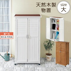 https://thumbnail.image.rakuten.co.jp/@0_mall/chair-bon/cabinet/other3/z090810d2401c.jpg