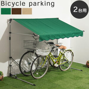 自転車置き場 屋根 自転車 置き場 折りたたみ バイク置き場 簡易ガレージ テント カバー ガレージ サイクルハウス バイク 雨よけ 日よけ イージーガレージ 駐輪場 自宅 おしゃれ 2台用 サイクルポート 家庭用 自転車置場