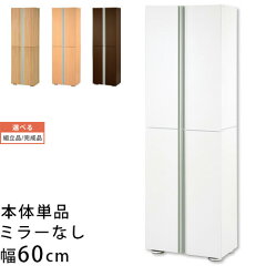 https://thumbnail.image.rakuten.co.jp/@0_mall/chair-bon/cabinet/shoes-box/z120514um54c.jpg