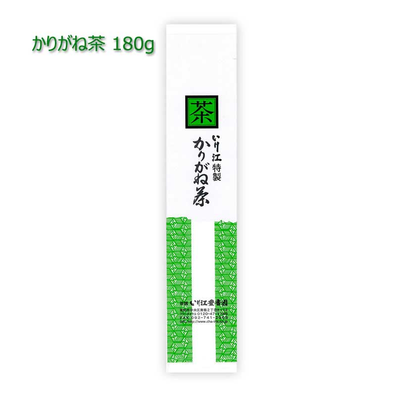 かりがね茶(660円×2) 180g｜雁ヶ音茶 