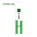 かりがね茶(660円×2) 180g|雁ヶ音茶 白折茶 茎茶 ブレンド茶 鹿児島茶 リーフティ 茶葉 お茶 緑茶 日本茶 A006