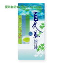 夏茶物語ティーバッグ(かりがね茶) 5g×16p|雁ヶ音茶 白折茶 茎茶 ブレンド茶 鹿児島茶 ティーパック 茶葉 冷茶 水出し茶 お茶 緑茶 日本茶