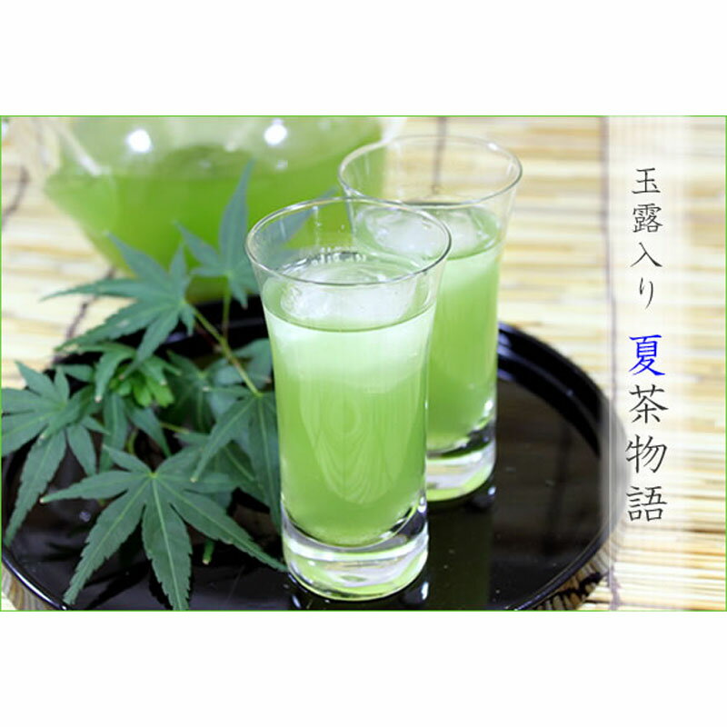 夏茶物語ティーバッグ(かりがね茶) 5g×16p｜雁ヶ音茶 白折茶 茎茶 ブレンド茶 鹿児島茶 ティーパック 茶葉 冷茶 水出し茶 お茶 緑茶 日本茶 A023