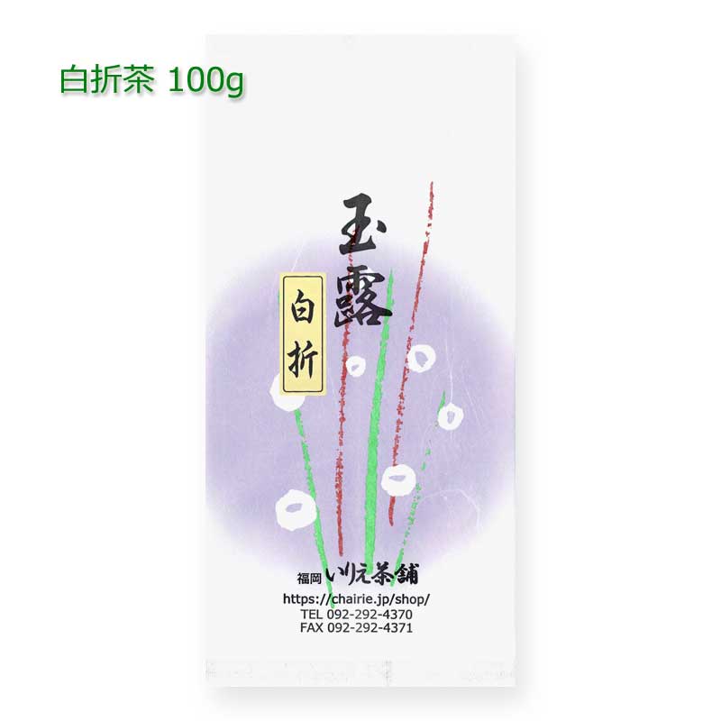 2024年新茶｜極上白折茶(玉露白折) 10