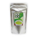 粉末緑茶 100g｜粉末 パウダー インスタント お茶 緑茶 日本茶