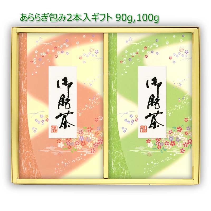 あららぎ包み2本セット。可愛い和紙あららぎ包み(横幅が広く、上品なタイプ)で包装したワンランク上のギフトセット。人気の極上かりがね茶と、香ばしくてコクのある味わいの極上知覧茶(鹿児島産)を詰め合わせにしました。お茶好きな方へのギフトとして慶事から法事まで幅広くお使い頂けます。箱・包装費込み。ご希望により無料で慶事・仏事用熨斗、手提げ袋をお付け致します。慶事などのメッセージカード、法事のご挨拶状(はがき・奉書)についても対応出来ますのでお気軽にご相談下さい。宅急便のみ対応。 〔ギフト内容詳細〕 極上かりがね茶 90g 極上知覧茶 100g 和紙あららぎ包み 2包 箱、包装代 用途例｜お祝い 内祝い お礼 ご挨拶 粗品 快気祝い お中元 お歳暮 お年賀 誕生日祝い 結婚祝い 出産祝い お返し 引き出物 入園祝い 入学祝い 就職祝い 昇進祝い 退職祝い 引越し 新築 開店祝い お見舞い 記念日 長寿祝い お供え 志 仏事 弔事 香典返し 福袋 初売り バレンタイン ひなまつり ホワイトデー こどもの日 母の日 父の日 敬老の日 ハロウィン クリスマス 年越し お正月ほっと一息つき急須でゆったりと美味しいお茶を淹れる。なんとも贅沢な時間ですね。日本茶は季節を問わず誰でも美味しく頂けますし、また保存でも出来ますのでお歳暮、お中元、お祝い、または法事など贈り物の人気商品です。先様が必ず喜ばれる日本茶、緑茶のギフト。いりえ茶舗のおすすめの定番ギフトです。 人気のかりがね茶、八女茶、知覧茶、八女玉露などを詰め合わせにしたいりえ茶舗特選ギフト商品です。箱・包装費込み。ご希望により無料で慶事・仏事用熨斗、手提げ袋をお付け致します。慶事などのメッセージカード、法事のご挨拶状（はがき・奉書）についても対応出来ますのでお気軽にご相談下さい。宅急便のみ対応。