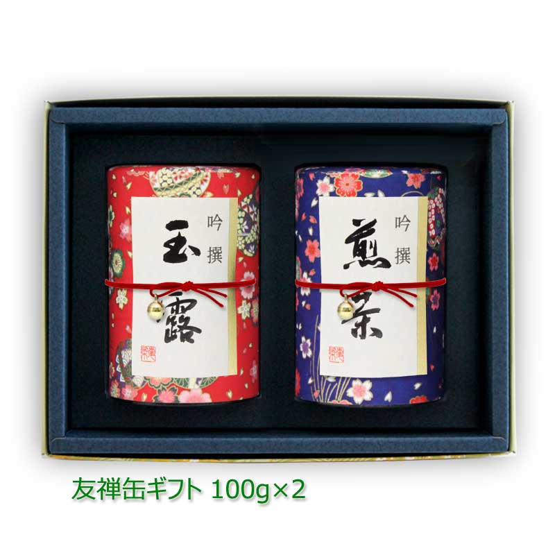 2024年新茶 お茶 ギフト｜新茶ギフト#185 和染め缶友禅 2缶セット(極上玉露(八女伝統本玉露) 極上八女茶) 100g×2｜八女茶 福岡 玉露 煎..