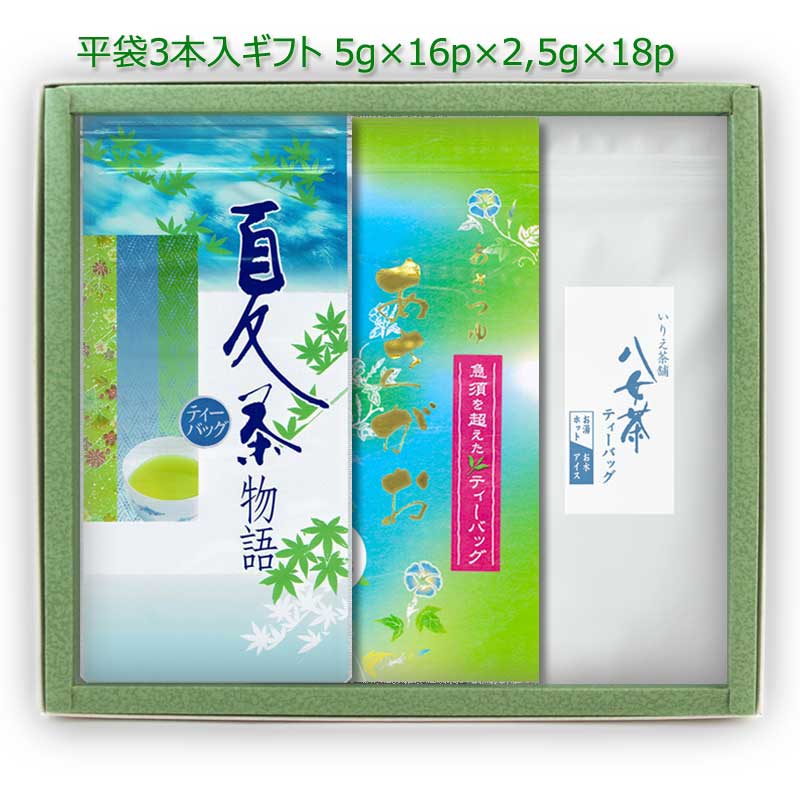 新茶 お茶 ギフト｜夏ギフト#25 夏茶物語(かりがね茶) あさつゆ[あさがお] 八女茶 ティーバッグ セット 5g×16p×2 5g×18p｜雁ヶ音茶 白折茶 茎茶 ブレンド茶 八女茶 福岡 鹿児島茶 ティーパック 茶葉 ギフトセット 新茶ギフト お中元 法事 初盆 お茶 緑茶 日本茶 L3025