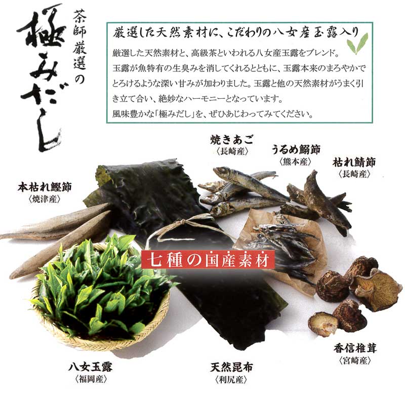 ��������[�ˤߤ���] Ȭ����Ϫ���� 8g��15p��Ȭ���� ʡ�� ��Ϫ ���� ���ष�� ��� ���� ˡ�� ʴ������ �������� ��Ϫ ���� ���� ������ M001