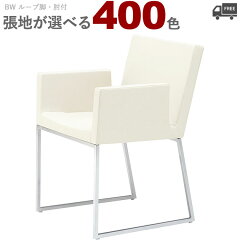 https://thumbnail.image.rakuten.co.jp/@0_mall/chairoutlet/cabinet/03021298/03470242/03470245/imgrc0067760303.jpg