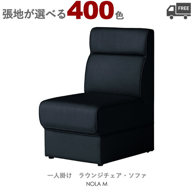 楽天市場】ソファ(ブランド(インテリア)クレス・サイズ 楽天市場】ソファ(ブランド(インテリア)クレス・サイズ