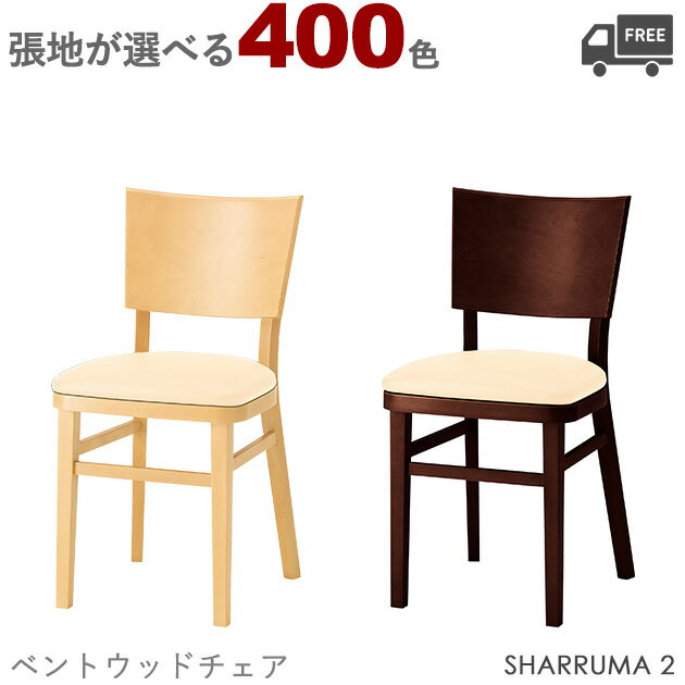 ڥ顼ĥϤ٤ۡڥե졼५顼25N/1N˥󥰥٥ȥåɥʥ2ĥ¥סSHARRUMA 쥹...