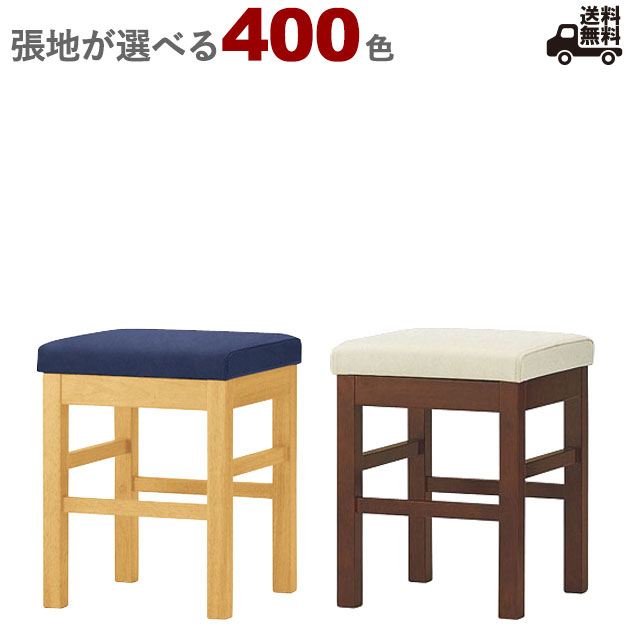 楽天市場】和風椅子 業務用の通販 楽天市場】和風椅子 業務用の通販