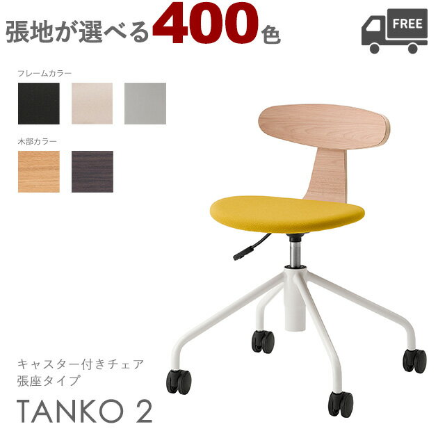 楽天市場】cres(オフィス家具|インテリア・寝具・収納)の通販 楽天市場】cres(オフィス家具|インテリア・寝具・収納)の通販