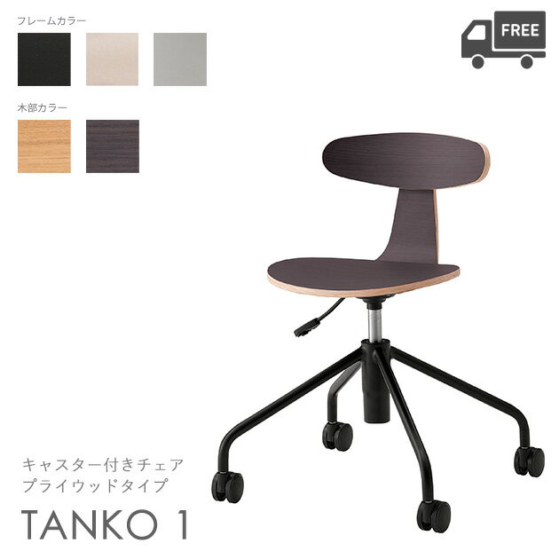 楽天市場】cres(オフィス家具|インテリア・寝具・収納)の通販 楽天市場】cres(オフィス家具|インテリア・寝具・収納)の通販