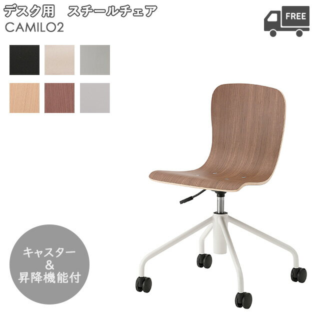 楽天市場】cres(オフィス家具|インテリア・寝具・収納)の通販 楽天市場】cres(オフィス家具|インテリア・寝具・収納)の通販