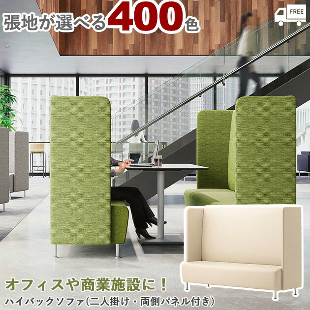 楽天市場】cres(オフィス家具|インテリア・寝具・収納)の通販 楽天市場】cres(オフィス家具|インテリア・寝具・収納)の通販
