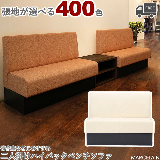 楽天市場】ベンチ ソファ(ブランド(インテリア)クレス)の通販 楽天市場】ベンチ ソファ(ブランド(インテリア)クレス)の通販