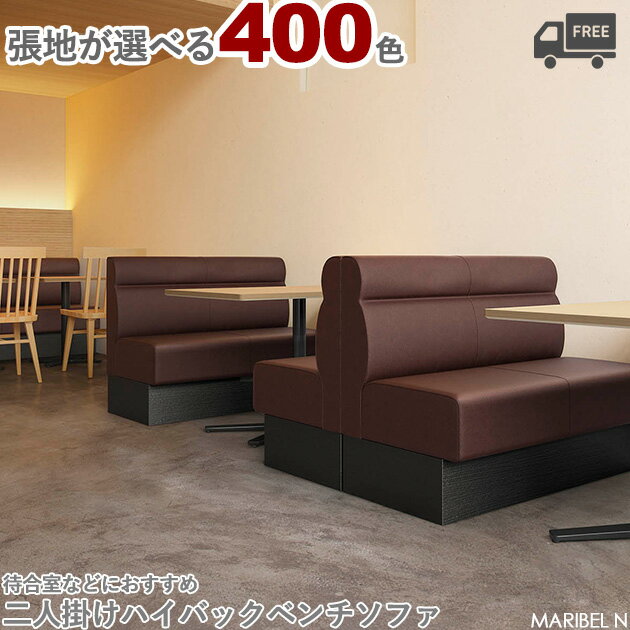 楽天市場】ベンチ ソファ(ブランド(インテリア)クレス)の通販 楽天市場】ベンチ ソファ(ブランド(インテリア)クレス)の通販