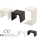 送料無料スツールベンチ・サイドテーブル（シーユー TY002 ホワイト/ブラック）CU アルティ(arti)