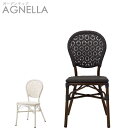 ガーデンチェア・肘なしダイニングチェア(アニエラ1:樹脂編み座タイプ)AGNELLA【フレームカラー2色:WH/DG】クレス おしゃれ(CRES)[飲食店 カフ...
