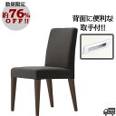 【数量限定特価:8,000円均一】【限定布地タイプ:グレー】取っ手付き・肘無しダイニングチェア(レクストM1 1N)REKST クレス おしゃれ(CRES)