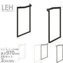 送料無料プロ仕様 カウンターテーブル用脚（LEH750 WH/SI/DG）幅600~1800×奥行750用 高さ970mm クレス おしゃれ(CRES)DIY