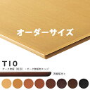 送料無料下穴なし プロ仕様 テーブル天板のみ 【カラー:NA/8N/9N/3N/2N/1N/11N/6T】(T10 オーダーサイズ 天板厚29mm)T-10 メラミン化粧板 樹脂エッジ仕上 クレス おしゃれ(CRES)DIY