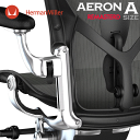 アーロンチェア リマスタード Aサイズ グラファイト/ポリッシュドベース ポスチャーフィットSL BBキャスター AeronChairs Remastered 新型 チェア引取サービス/ヤマト家財便 Aeron Chair Herma…