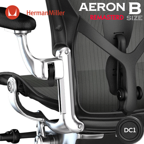 アーロンチェア リマスタード Bサイズ グラファイト/ポリッシュドベース ポスチャーフィットSL DC1キャスター AeronChairs Remastered 新型 チェア引取サービス/ヤマト家財便 Aeron Chair ハーマンミラー 送料無料