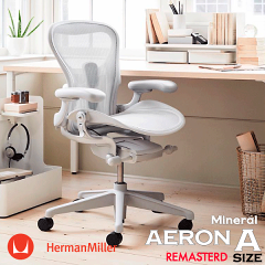 https://thumbnail.image.rakuten.co.jp/@0_mall/chairshop/cabinet/aeron607mi2.gif