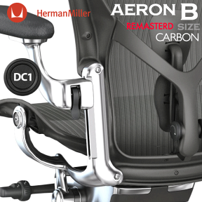 アーロンチェア リマスタード Bサイズ カーボン/ポリッシュドベース ポスチャーフィットSL DC1キャスター ハーマンミラー AeronChairs Remastered 新型 チェア引取サービス/ヤマト家財便 AeronChair HermanMiller 送料無料