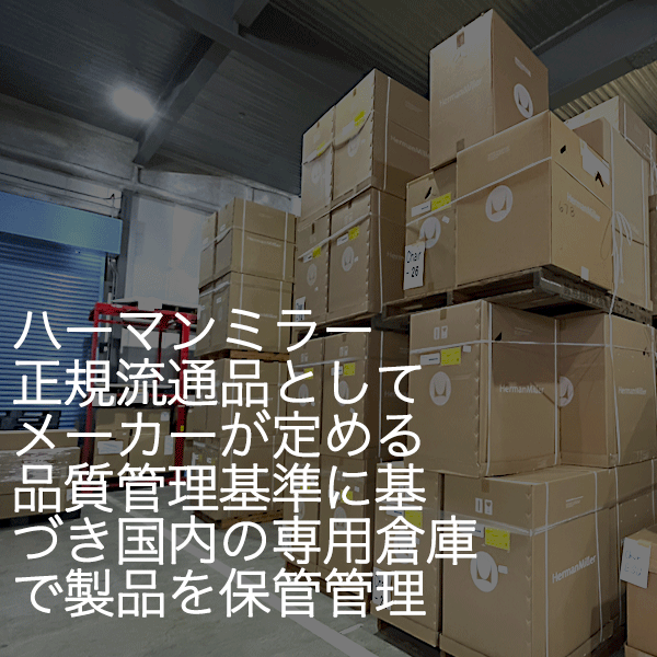 Herman Miller Embody Gaming Chair 画像2