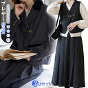 スーツ レディース セットアップ ウールタッチ 事務服 高品質 春夏秋冬 3点セット スカートスーツ きれいめ スーツセット セレモニースーツ 通勤就活面接 オ...