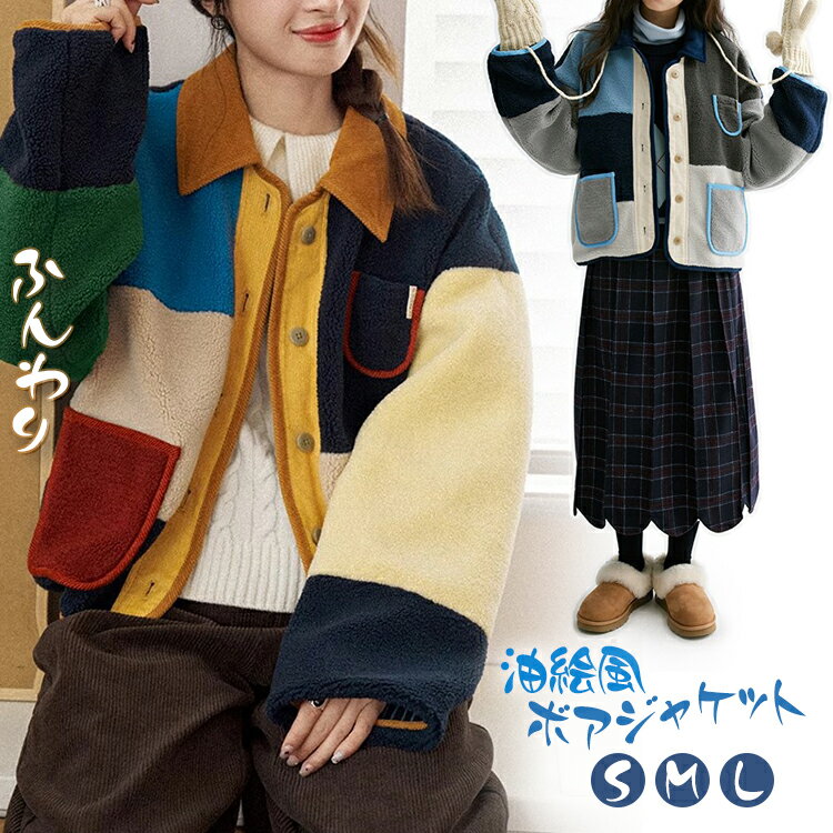 楽天市場】もこもこ アウター(柄チェック)(レディース 楽天市場】もこもこ アウター(柄チェック)(レディース