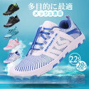 ビーチシューズ ウォーターシューズ アクアシューズ マリンシューズ 登山シューズ スニーカー スポーツサンダル サンダル 靴 メンズ レディース 水陸両用 男女...