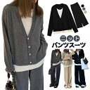 2点セット パンツスーツ レディース ボトムス ロング ストレッチあり ロング 厚い 春 秋 ロング丈 マキシパンツ ウエストゴム セーター 大人かわいい カジュアル 無地 通勤 ワイド ゆったり シャカシャカ コーディ 普段着 レトロ 前開き 主役感 柔らか