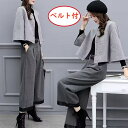 スーツ レディース セットアップ ノーカラー 事務服 高品質 長袖 春夏秋冬 2点セット ベルト付 パンツスーツ きれいめ スーツセット ママ 通勤就活面接 O...