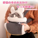 ペットリュック ふわふわ 両面ボア 猫 キャリーバッグ ペットキャリー 犬 リュック 軽量 ペット バッグ キャリーケース ペットキャリーバッグ ペットキャリー...