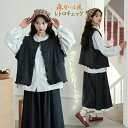 秋コーデ レディース セットアップ ベスト チェック柄 フリル ブラウス シャツ スカート 三点セット カジュアル おしゃれ かわいい 韓国風 ナチュラル 森ガール 大人可愛い 通勤 通学 女子会 旅行 デート 春秋 レイヤード 重ね着 ナチュラル系 フェミニン 大人可愛い